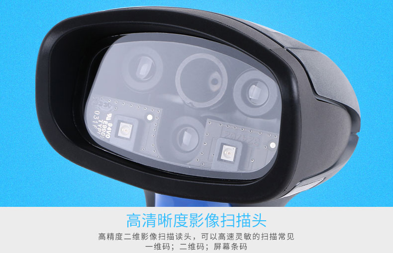 QD2430 开云app官网下载苹果配备高清影像扫描头