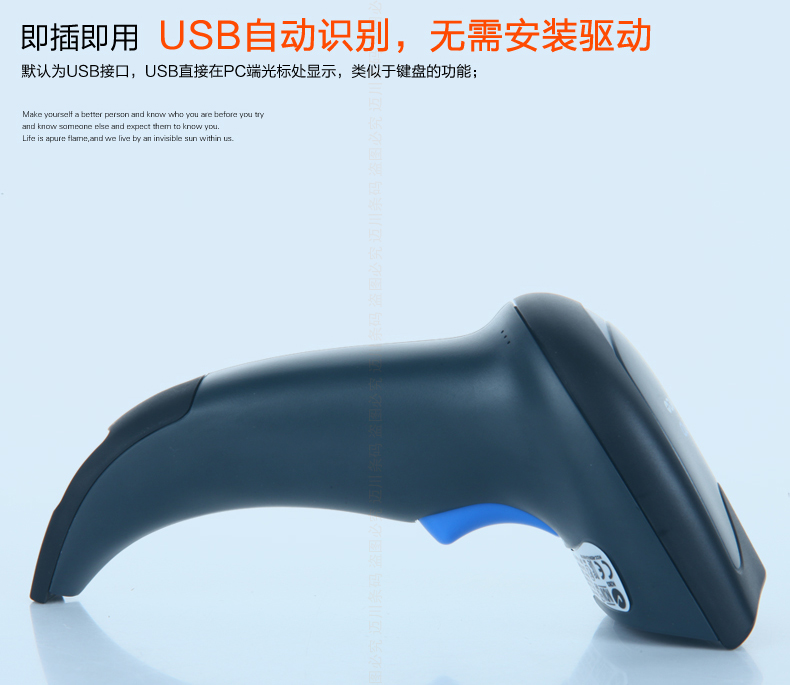 Datalogic QW2100 开云app官网下载苹果USB自动识别，无需安装驱动