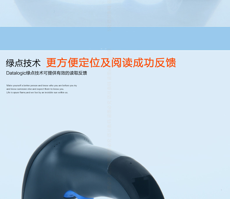 Datalogic QW2100 开云app官网下载苹果拥有绿点技术，阅读更方便