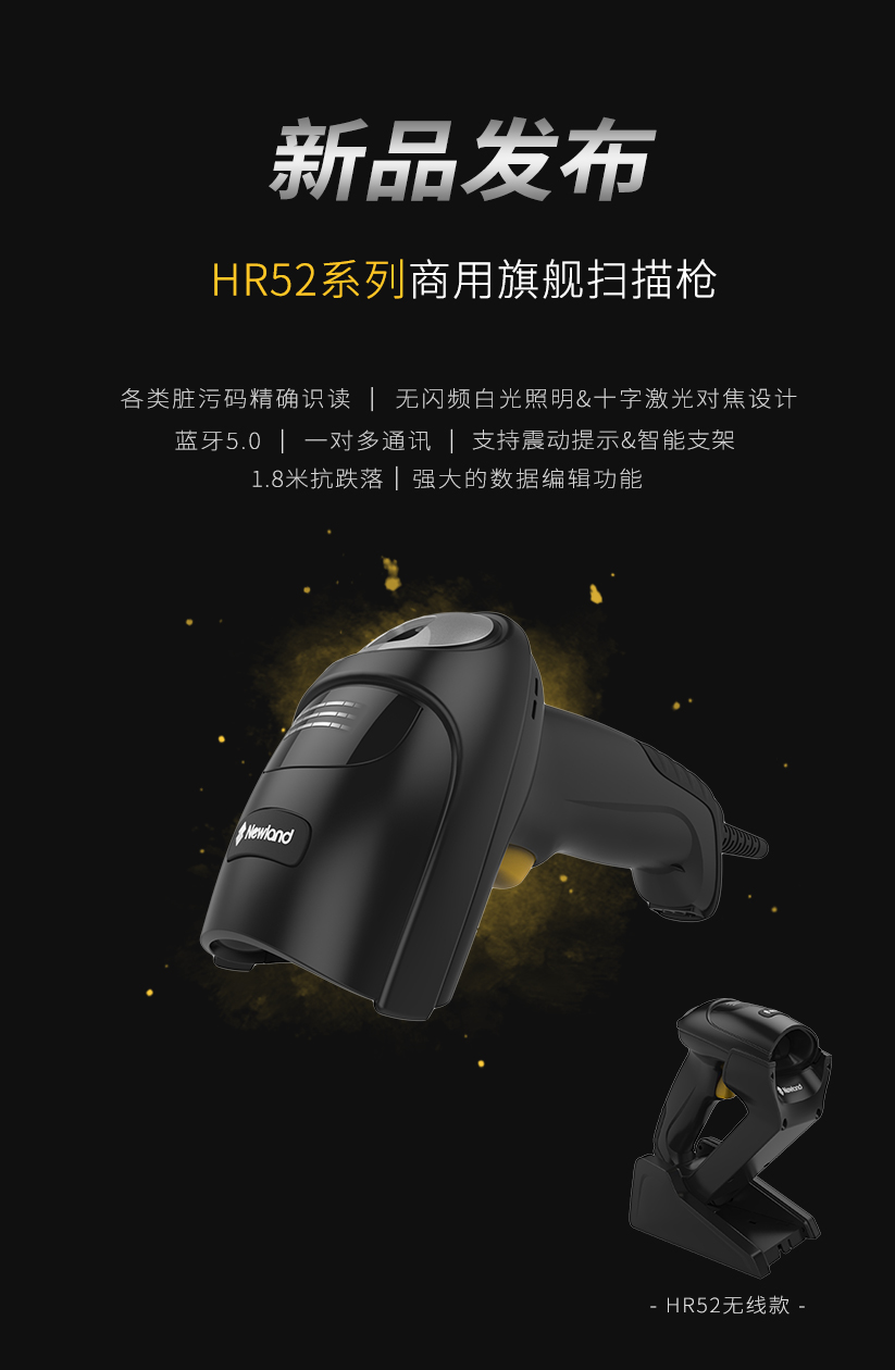 NLS-HR52开云app官网下载苹果简介