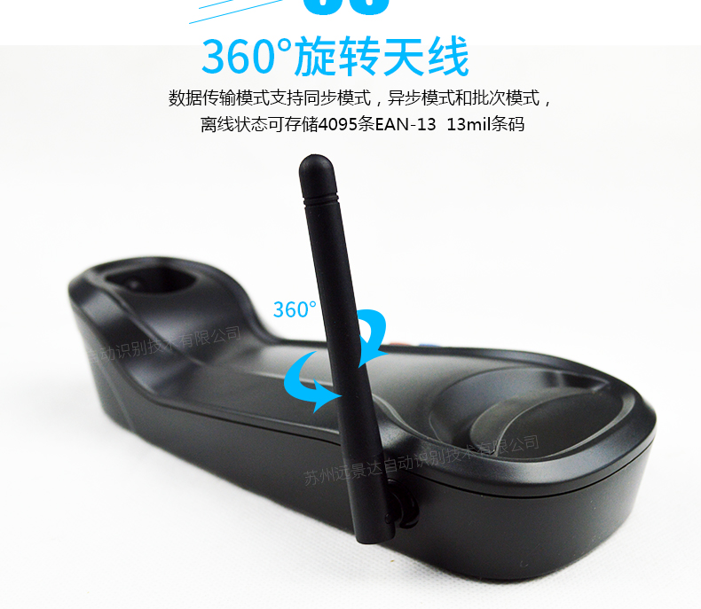 新大陆NLS-HR15 无线开云app官网下载苹果优点