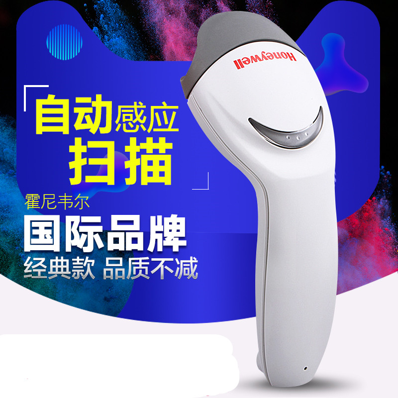 Honeywell 5145开云app官网下载苹果